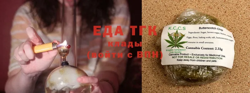 Cannafood марихуана  закладки  Давлеканово 