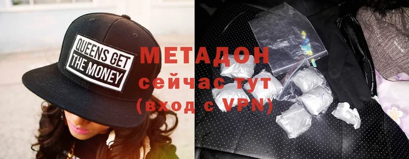 блэк спрут   где найти   Давлеканово  Метадон methadone 